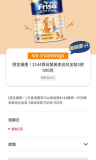 （分類：）位於 。 由 uptoyoubuy 提交（商品編號 1296009510，圖片 1）。簡介： 。