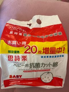 （分類：）位於 。 由 sydneysheep 提交（商品編號 1295934544，圖片 1）。簡介： 。