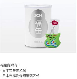（分類：）位於 。 由 fushigi 提交（商品編號 1284145477，圖片 1）。簡介： 。