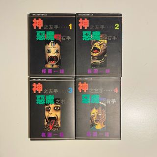 （分類：）位於 。 由 sprtxc 提交（商品編號 1296030965，圖片 1）。簡介： 。