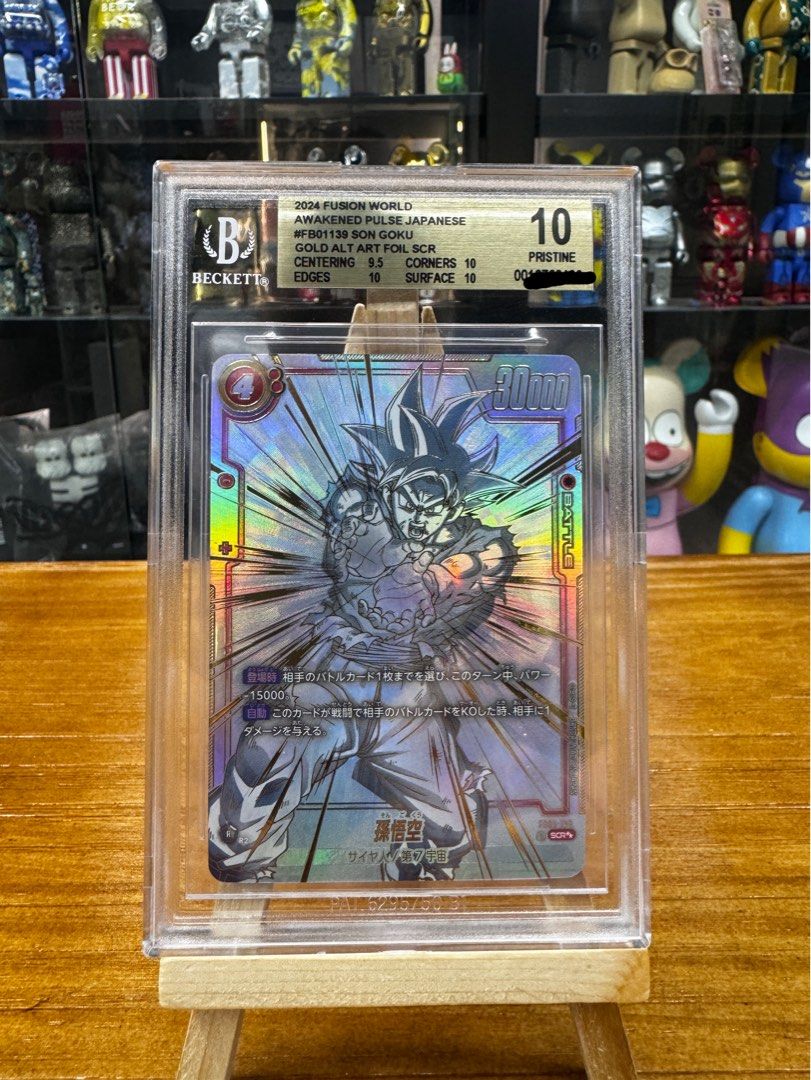 大人気新品 孫悟空 PSA10 ドラゴンボールカード - powertee.com