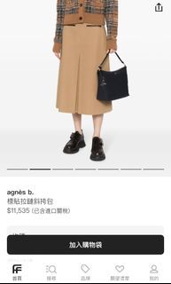 Agnes B. shoulder/crossbody bag