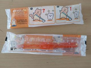 Baby Toddler Toothbrush from Japan