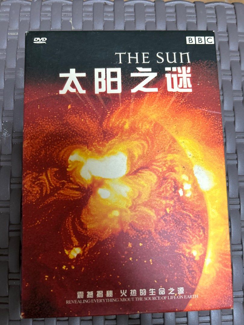 BBC The sun 太陽之謎DVD, 興趣及遊戲, 音樂、樂器& 配件, 音樂與媒體 