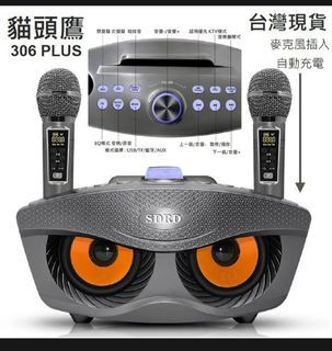 Bluetooth Speaker Karaoke w/ 2 Microphones (used but not abused)
