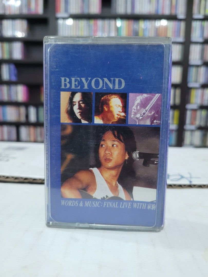 香港 BEYOND Words&Music:Final Live 家駒 Beyond – Words & Music