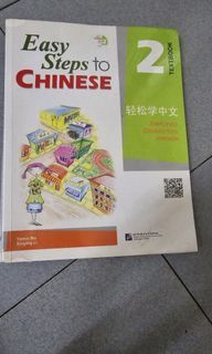 Easy steps to chinese 2