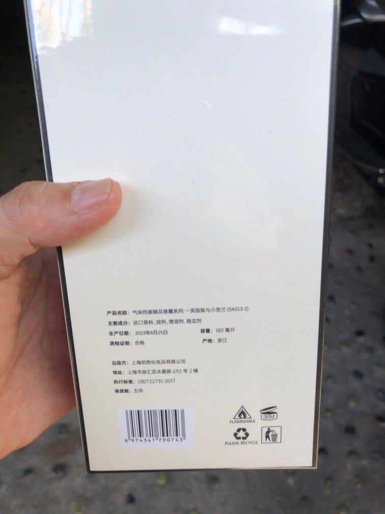 English peer Diffuser (Category: Fragrance & Deodorants) located in Caloocan City. Submitted by mannycoydegz8 (Listing ID 1295878726, Image 3). Description: Diffuser at Home Good scent in Aircondition room .