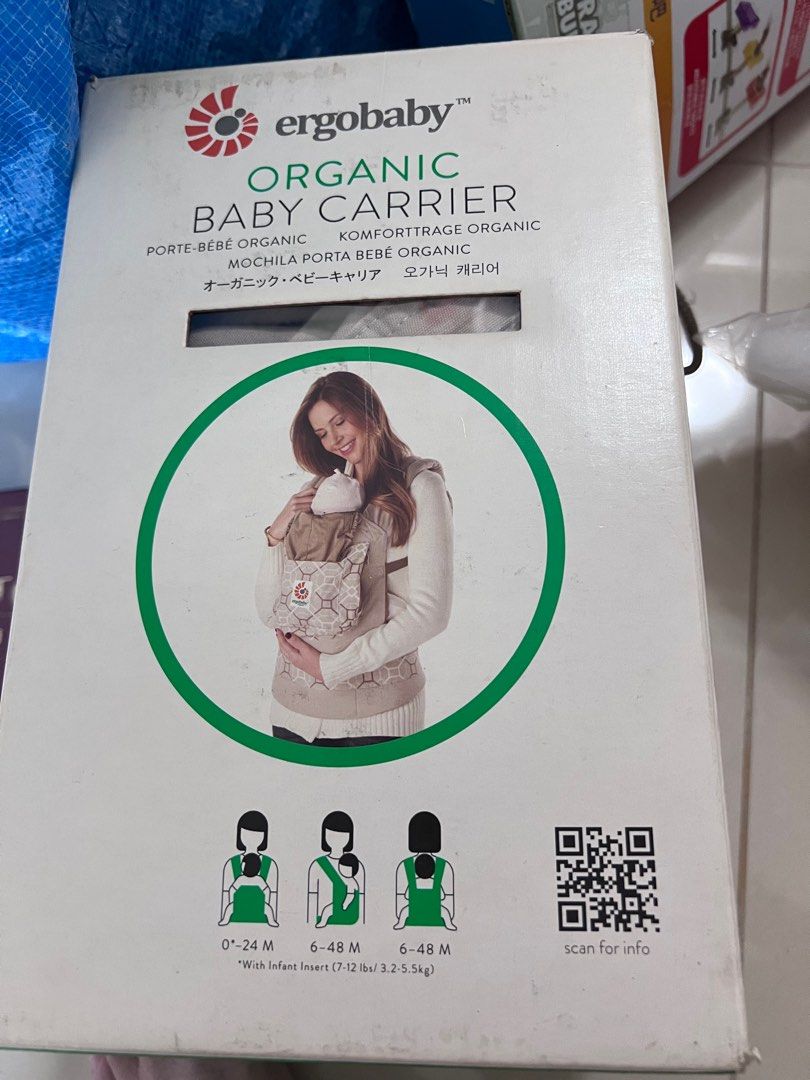 Ergo organic infant insert clearance