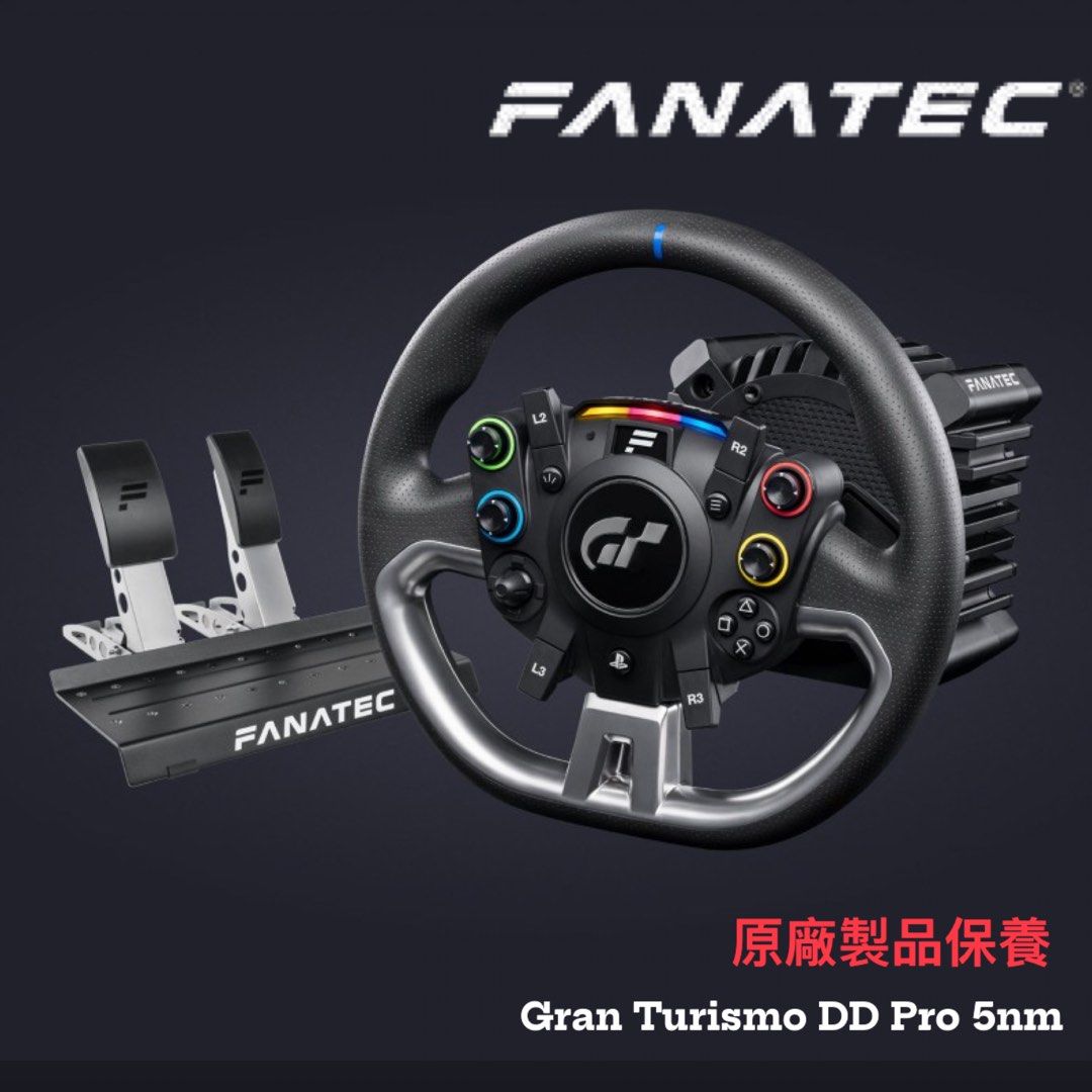 FANATEC Gran Turismo DD Pro 5 NM 5nm 賽車軚盤套裝原廠製品保養(門市