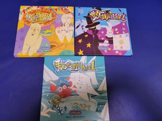 （分類：）位於 。 由 kellyup 提交（商品編號 1295914702，圖片 1）。簡介： 。