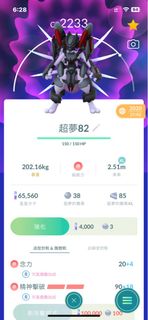 （分類：）位於 。 由 hello_olleh_ 提交（商品編號 1295981920，圖片 1）。簡介： 。