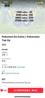 (Category: ) located in . Submitted by neftobia (Listing ID 1295890168, Image 1). Description: .