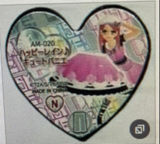 （分類：）位於 。 由 YY_Melody 提交（商品編號 1295902491，圖片 1）。簡介： 。