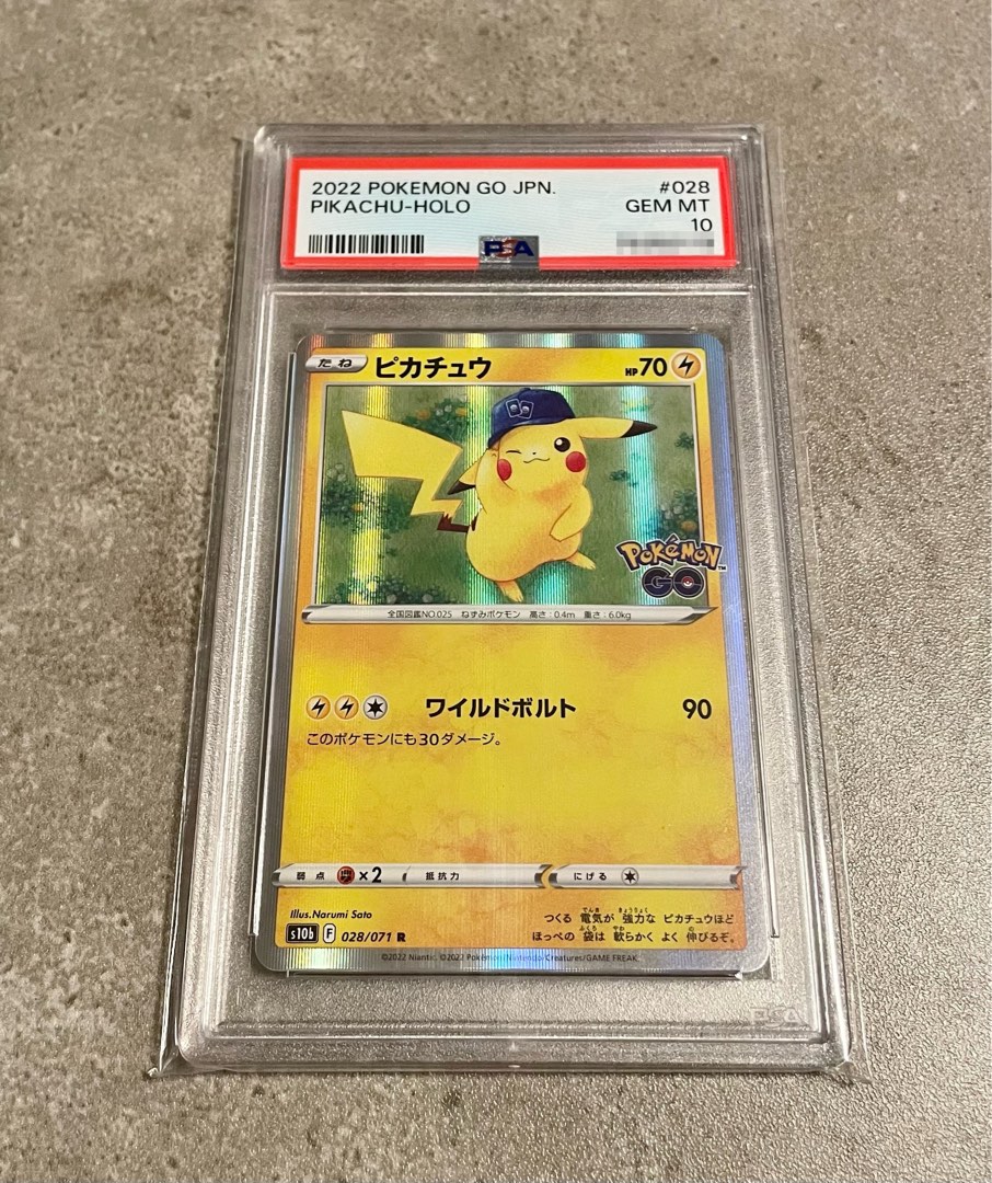 Pikachu R 028/071 S10b  Pokmon GO Japanese Card  Full Art Holo, Near  Mint Japanese Pokemon Cards