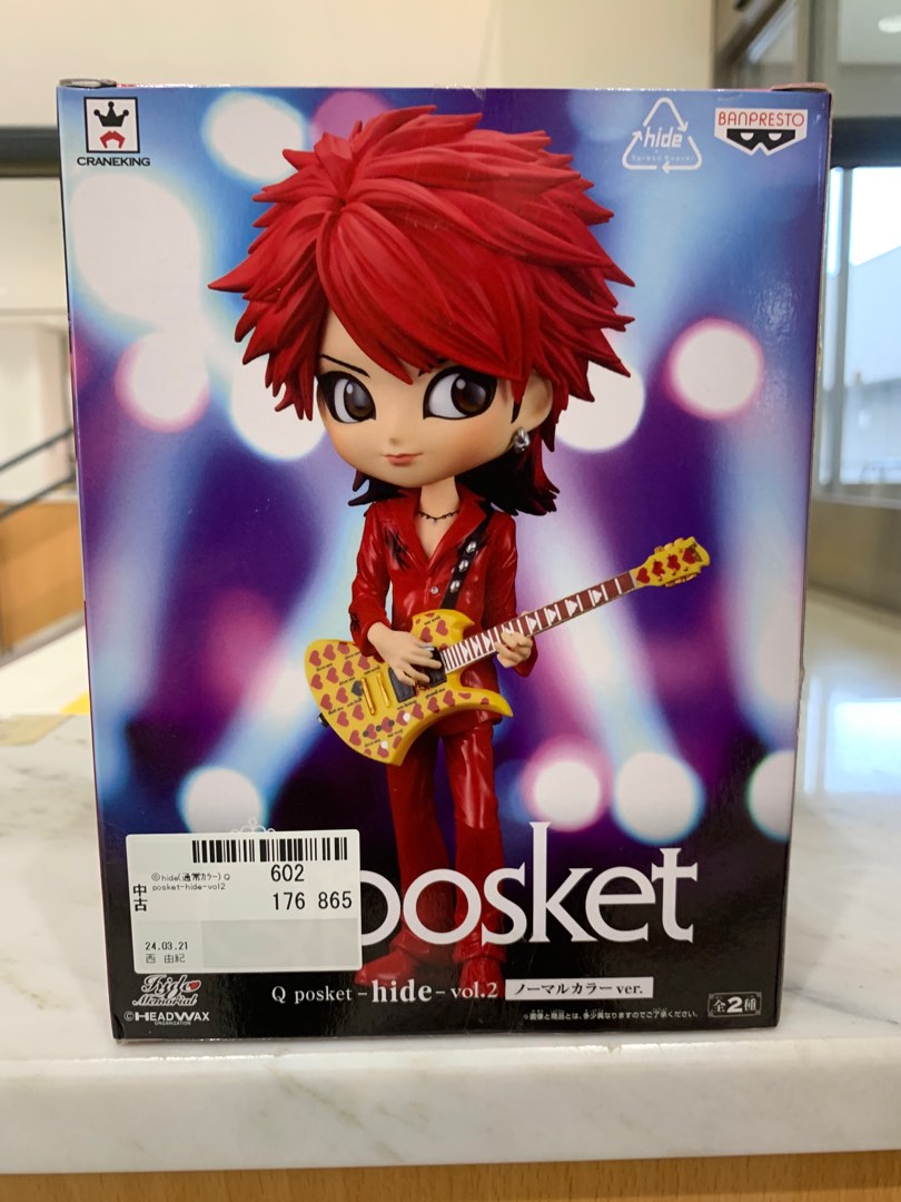 qposket__x_japan__hide_vol2__a