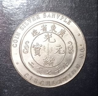 Sanvple Chinese Bullion coin