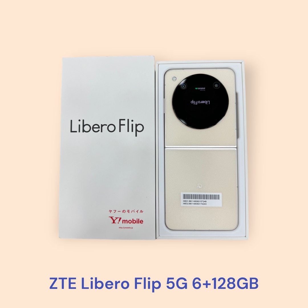 新品未開封】Libero Flip A304ZT 6台