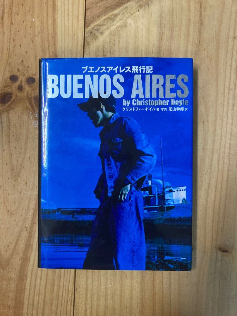 杜可風《春光乍洩》記錄|大量照片|1997|初版|絕版|星雲社, 興趣及遊戲, 收藏品及紀念品, 明星周邊 - Carousell