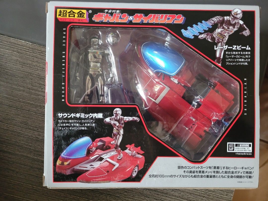 特撮 GAVAN & SAIBARIAN S.H.Figuarts ポピー プラデラ 宇宙刑事シャリバン 可動式フィギュア 装着変身