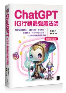 （分類：）位於 。 由 roadsidestandhk 提交（商品編號 1291135765，圖片 1）。簡介： 。