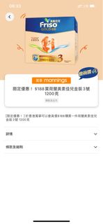 （分類：）位於 。 由 kikilalabb 提交（商品編號 1291002322，圖片 1）。簡介： 。