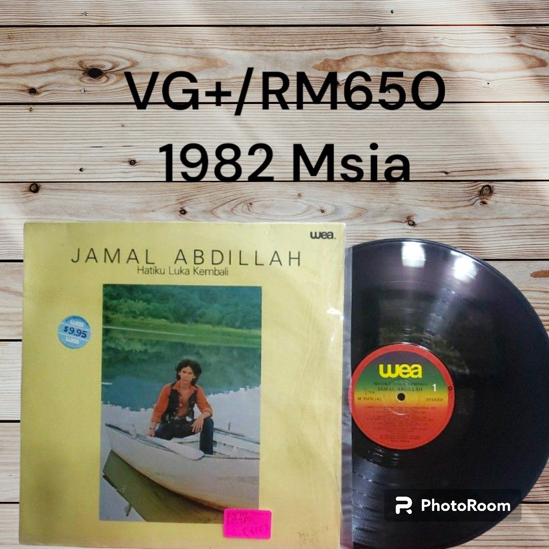 マレーシア盤LPレコード　Derita Cinta Jamal Abdillah LP Malaysia「 Aida & Jamalia 」マレーシア Tropical City Funk Soul