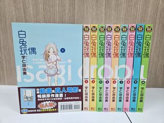 （分類：）位於 。 由 kakacomics 提交（商品編號 1291157014，圖片 1）。簡介： 。