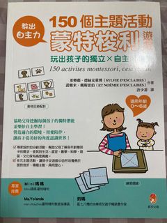 （分類：）位於 。 由 tintinhapi 提交（商品編號 1291009178，圖片 1）。簡介： 。