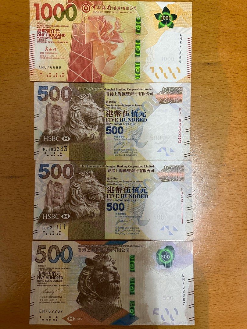 港幣靚號, 興趣及遊戲, 收藏品及紀念品, 錢幣- Carousell