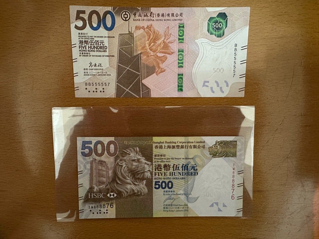 港幣靚號, 興趣及遊戲, 收藏品及紀念品, 錢幣- Carousell