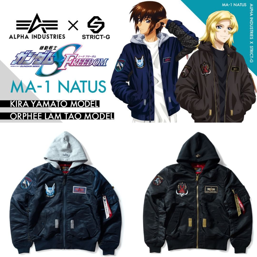 MA-1 NATUS『機動戦士ガンダムSEED FREEDOM』キラ XXL 【SALE／93%OFF 