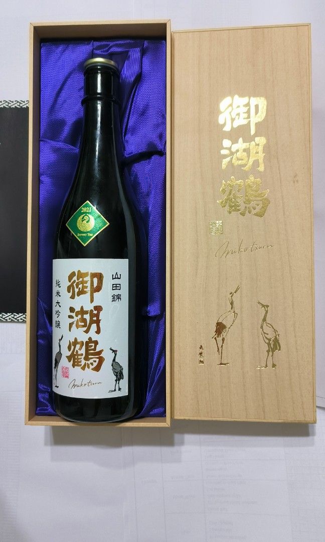御湖鶴 Mikotsuru Premium 日本酒 【公式通販】