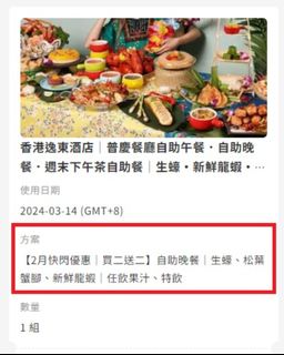 （分類：）位於 。 由 dinoti0401 提交（商品編號 1291016664，圖片 1）。簡介： 。