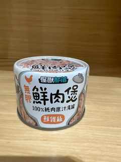 （分類：）位於 。 由 2handrhapsody 提交（商品編號 1291149674，圖片 1）。簡介： 。