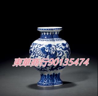 華榮堂制瓷, 興趣及遊戲, 收藏品及紀念品, 古董收藏- Carousell