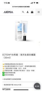由 plusminus91 (刊登 ID 1291171674，圖片 1) 提交，位於 的 (類別：)，說明：。