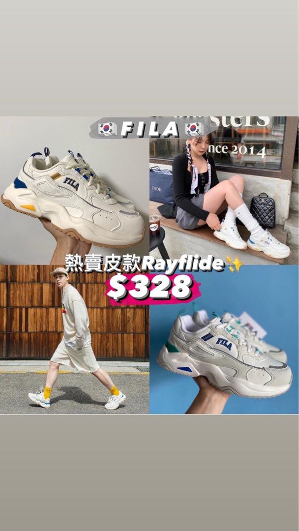 Fila hot sale ray 2014