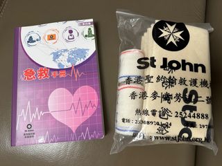 （分類：）位於 。 由 pat4321 提交（商品編號 1291157615，圖片 1）。簡介： 。