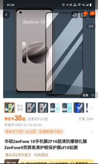 （分類：）位於 。 由 issachan 提交（商品編號 1291173332，圖片 1）。簡介： 。