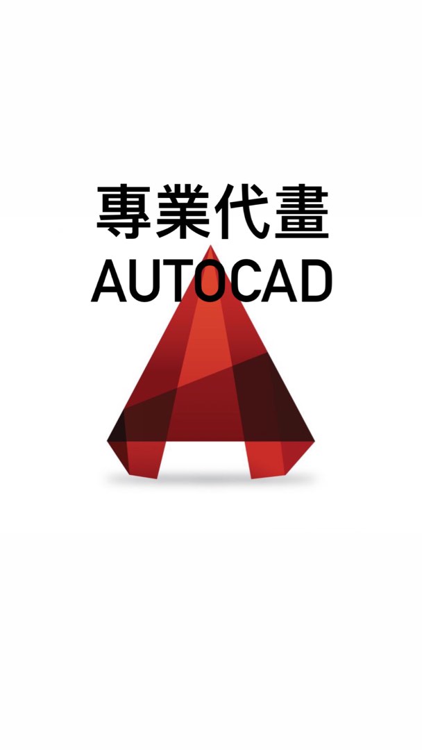 (分類:)位於 。 由 caddwg_sketchup 提交(商品編號 1291099920,圖片 1)。簡介: 。