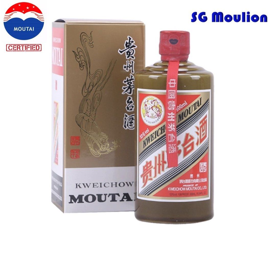 【オープニング 大放出セール】 MOUTAI 縁起良好（貴州茅台集団（貴州茅台 2021年製造 53% 500ml その他