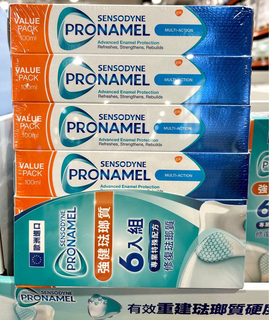 Costco好市多 SENSODYNE 舒酸定 強健琺瑯質多效牙膏 130克 X 6入 toothpaste, 香水、美妝、保養, 唇部彩妝