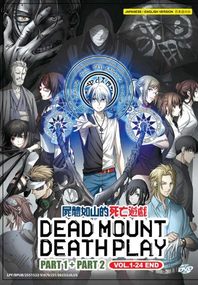 Dead Mount Death Play Part 1+2 Vol.1-24 End Japanese Cartoon Anime DVD  English Dubbed Subtitle English Chinese RM49.90, Hobbies & Toys, Music &  Media, CDs & DVDs on Carousell