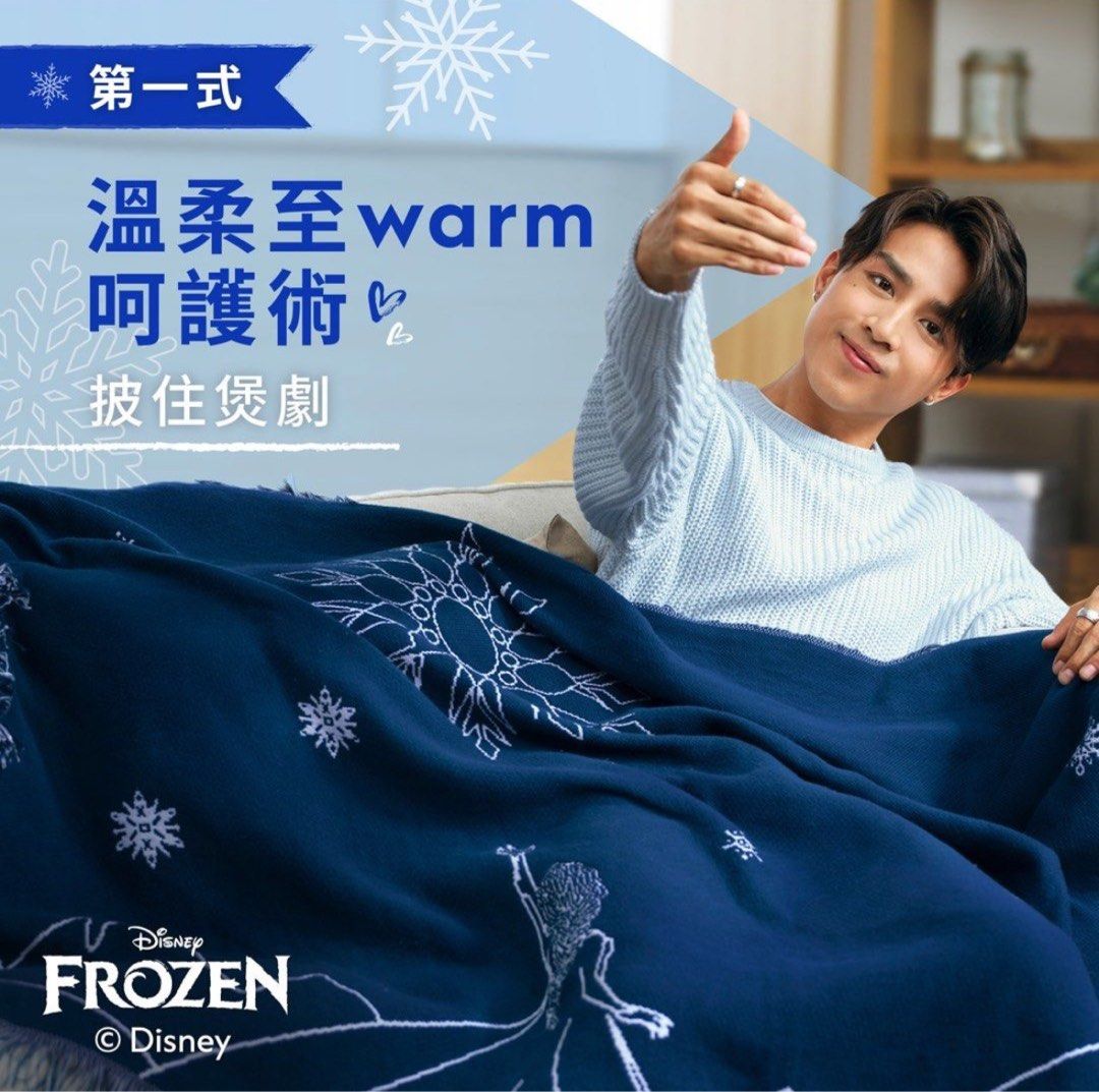Disney frozen blanket best sale
