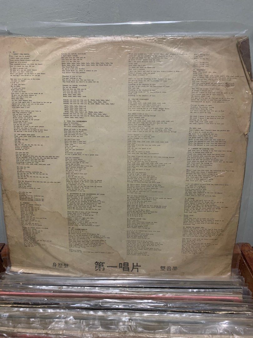 Jackson 5 LP Vinyl Plaka (Category: Vinyls) located in Las Pinas. Submitted by kinganalog (Listing ID 1291009721, Image 2). Description: Jackson 5 Vinyl made in China available at our shop, cover VG media VG, shipping via lalamove or grab, payment via Gcash or Unionbank, our shop King Analog is located at Las Pinas along Marcos Alvarez hiway. .