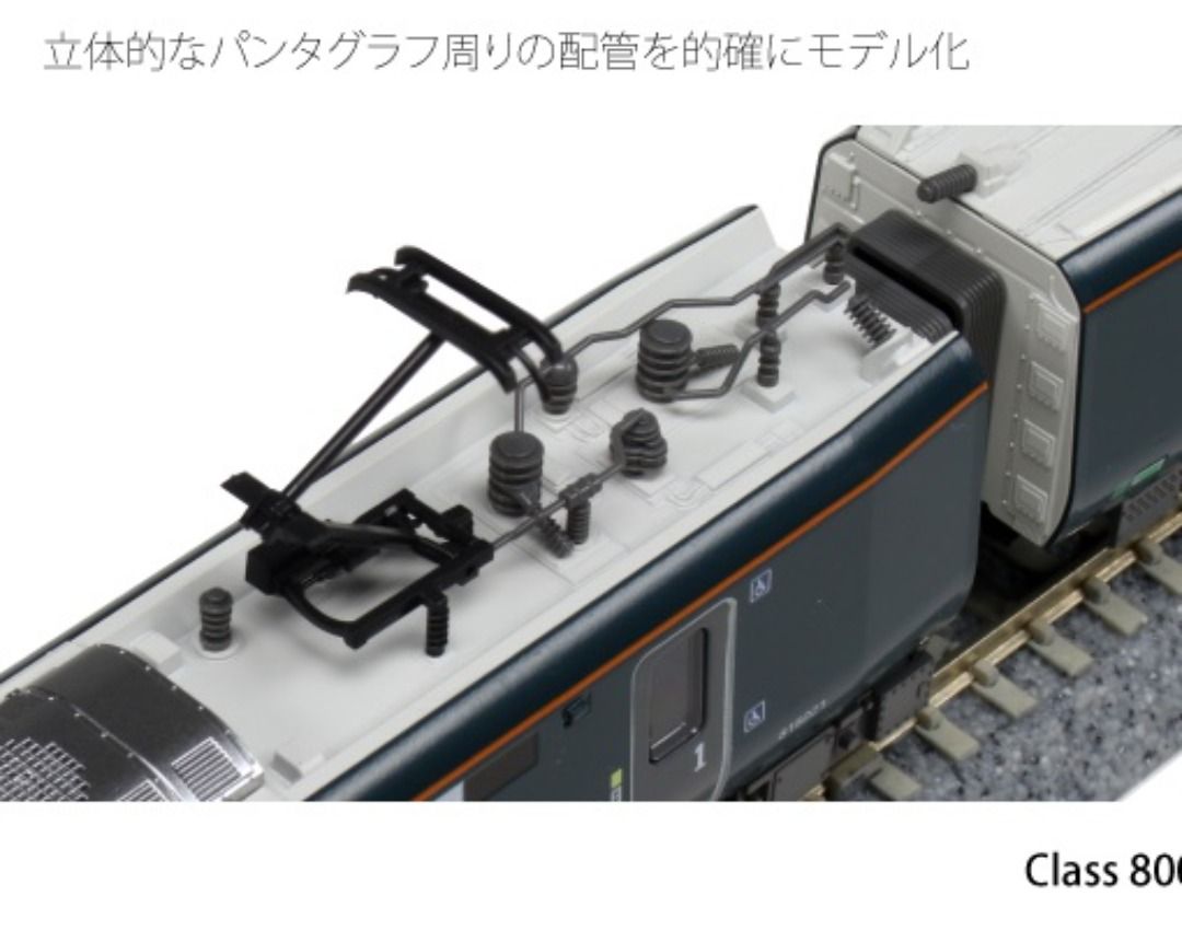 全新KATO 10-1673 Class 800/0 GWR Paddington Bear 柏靈頓熊