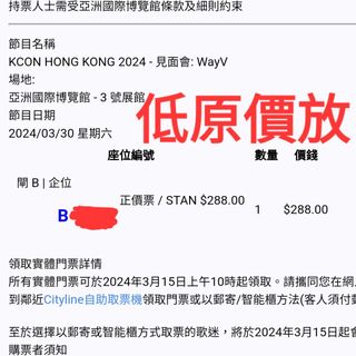 （分類：）位於 。 由 bartob 提交（商品編號 1290801876，圖片 1）。簡介： 。