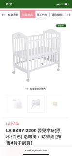 （分類：）位於 。 由 jorie_c 提交（商品編號 1291159472，圖片 1）。簡介： 。