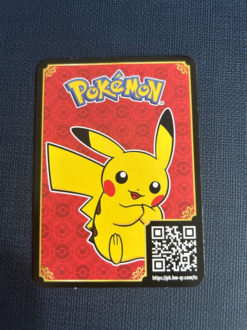 pokemon qr code cards 1x Sword & Shield Rebel Clash Online Code Card main image 0